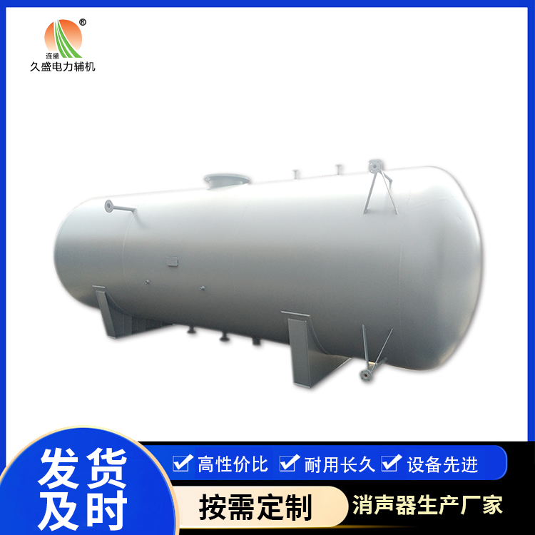 天水旋膜式除氧器：性能优势和应用领域
