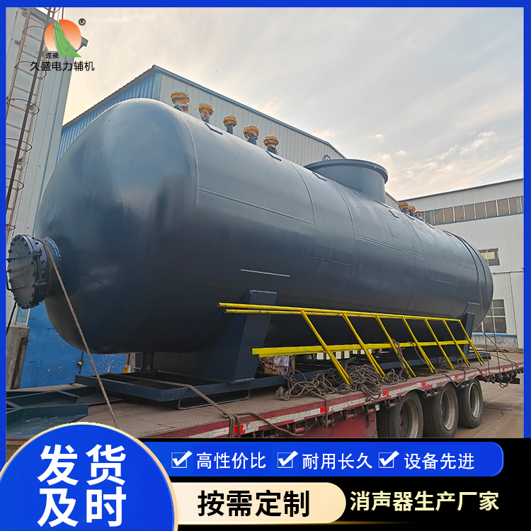 天水 真空除氧器的原理和作用
